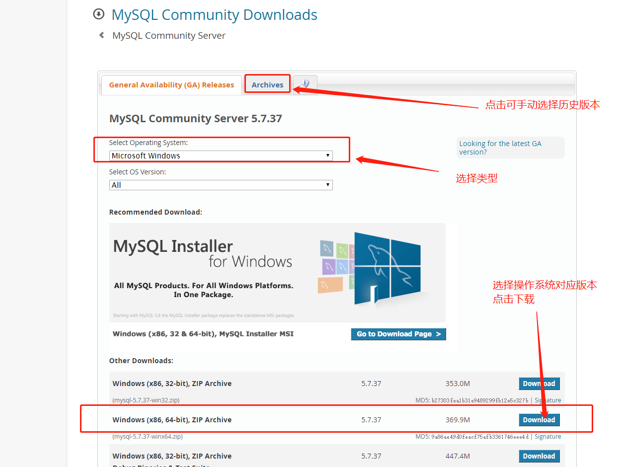 MySQL 5.7 Detailed Download, Installation and Configuration Tutorial