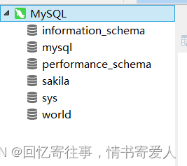 MySQL 8.0.34 and Navicat Premium 12 Installation and Configuration Tutorial