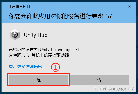 [Unity] Download and Installation