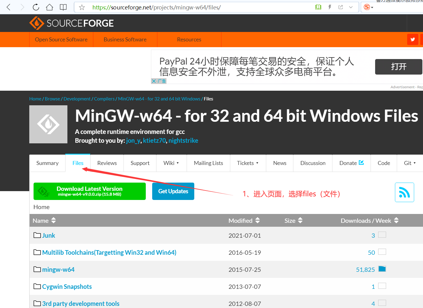 Detailed steps for downloading and installing MinGW-w64 (windows version of gcc, the compiler for c/c++, real available for win10)