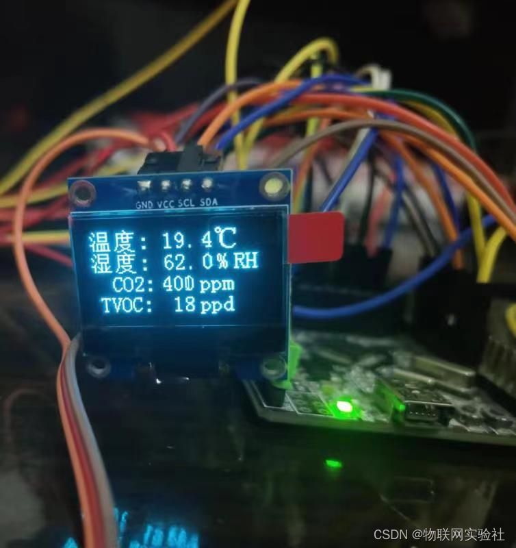STM32+ESP8266 access to Kijiji Cloud to realize a small IOT smart home project