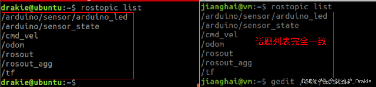 Raspberry Pi + ROS + Arduino build a navigation cart (complete code + hardware debugging)