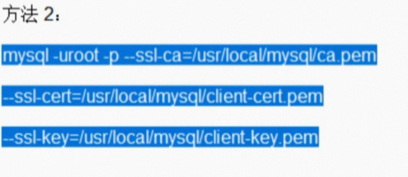 MYSQL8 Security - SSL Authentication