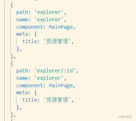 [Front-end vue upgrade] vue2+js+elementUI upgrade to vue3+ts+elementUI plus