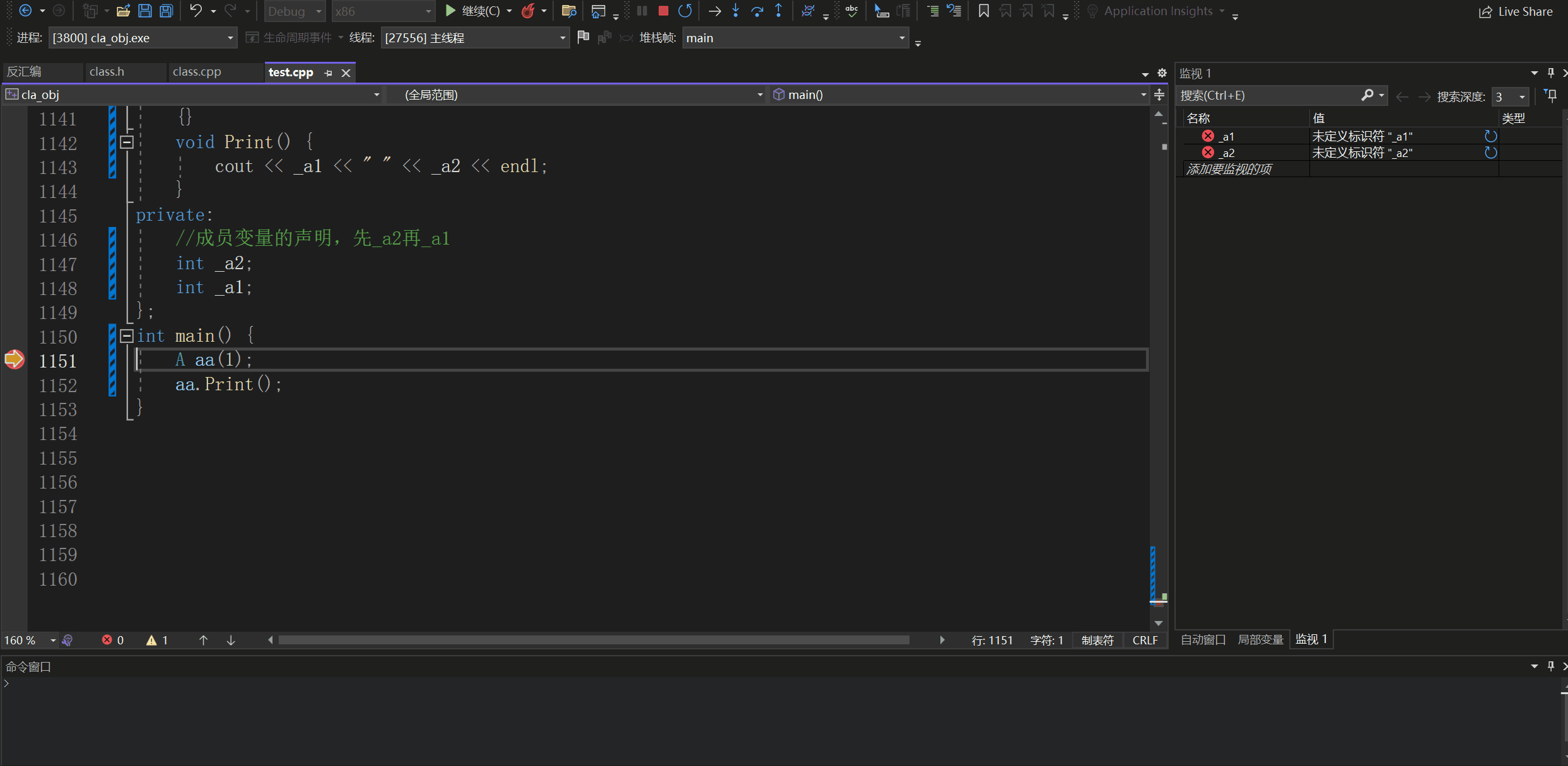 [C++] Classes and Objects