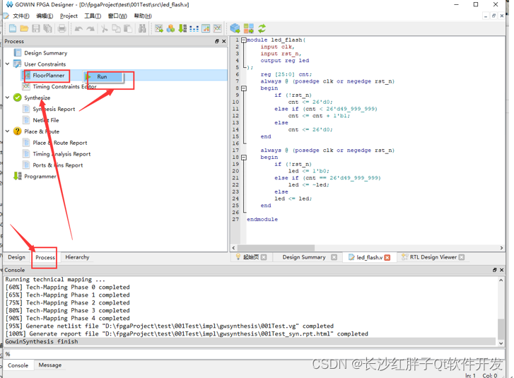 Fpga development notes (II): Gowin FPGA development software Gowin and Gowin fpga basic development process