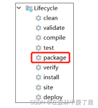 Flink CDC in Detail