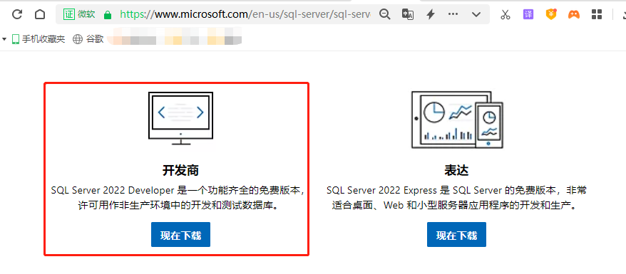 [No Public IP Intranet Penetration] Offsite Remote Access to Local SQL Server Database