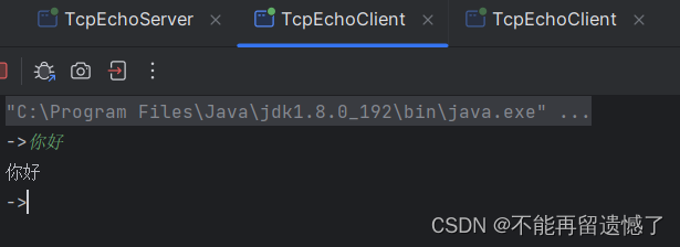 TCP Streaming Socket Programming