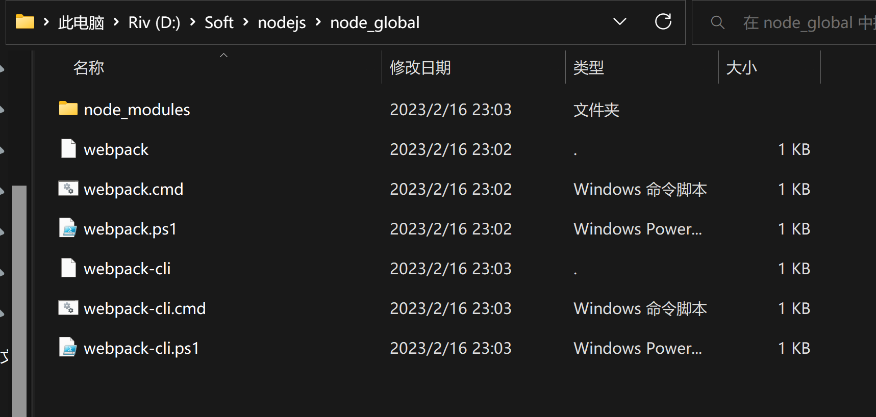 Installing and Configuring Node.js on Windows