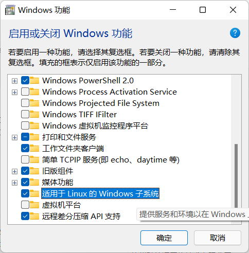 Windows 10/Windows 11 Subsystem (WSL2) Installation of Ubuntu 20.04 (with desktop environment)