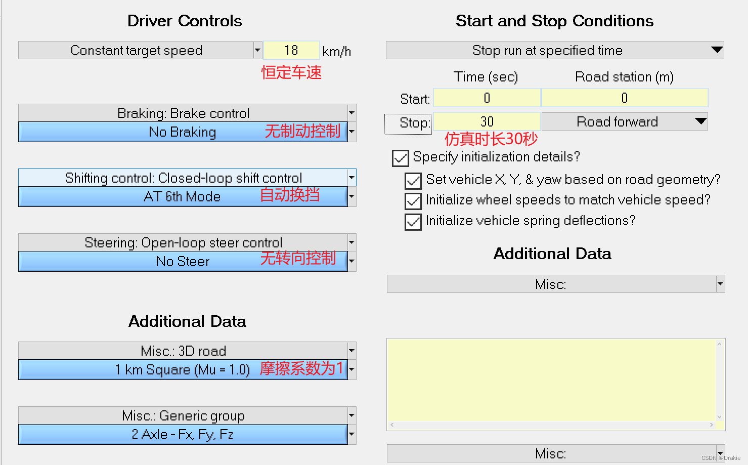 Dynamics model-based MPC trajectory tracking algorithm for unmanned vehicles and carsim+matlab co-simulation study notes