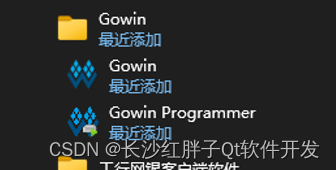 Fpga development notes (II): Gowin FPGA development software Gowin and Gowin fpga basic development process