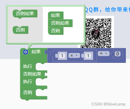 Based on the Tianwen block compilation environment ASRPRO voice chip program writing tutorial (I) software download and basic program statement chapter